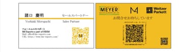 ヴァイツァー パーケット　日本窓口