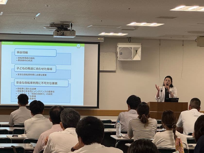 ＜自転車の安全利用促進委員会レポート＞
奈良県教育委員会主催
「令和7年度 学校安全教室推進事業交通安全教室講習会」にて
「自転車通学指導セミナー」を開催