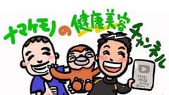 「ナマケモノのお腹痩せチャンネル」PR事務局