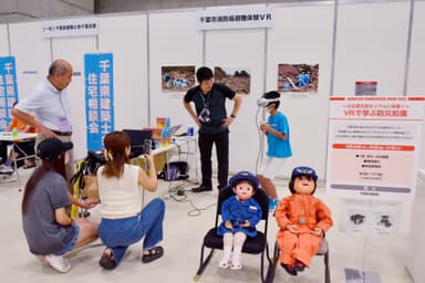 VRコンテンツ