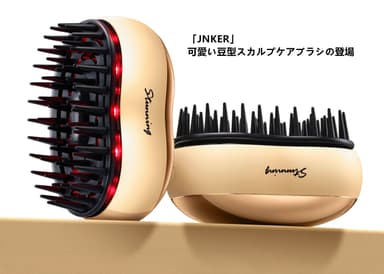 可愛いデザインの頭皮ケアブラシ