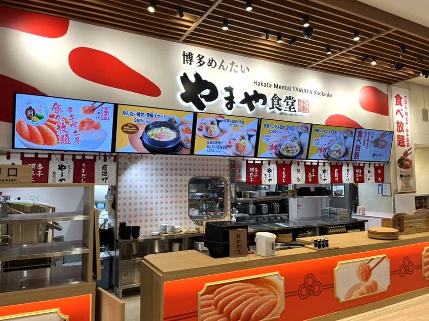 「博多めんたいやまや食堂 イオンモール沖縄ライカム店」が
2025年8月4日(月)にオープン！