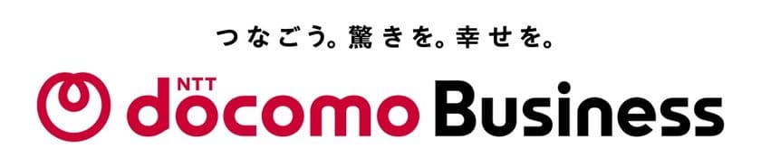 NTTドコモビジネス、米Gartner(R)社「Competitive Landscape: NaaS Communications Service Providers」に掲載