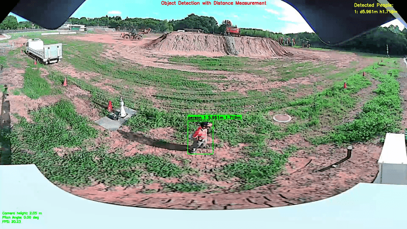 株式会社ベクトロジー、
日立建機「かすみがうらValue Creation Hub」にて
「Accuvision(R)」の実証を開始。