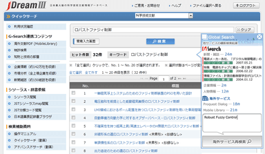 画面イメージ1