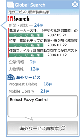 画面イメージ2
