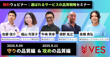 セミナー情報