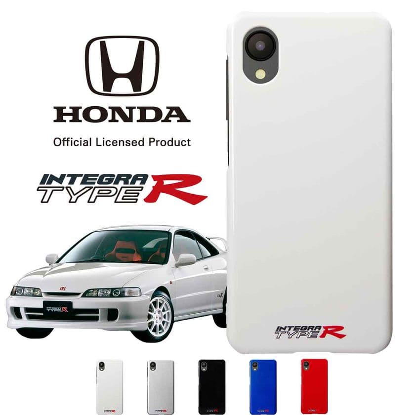 タイプRの名車！！ホンダ『INTEGRA TYPE R』の
実車カラーを再現したスマートフォンケースを発売！！
