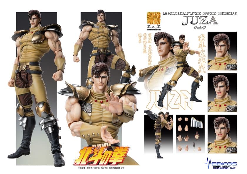 超像可動シリーズにバトルアクション漫画の金字塔『北斗の拳』より
「ジュウザ」が遂に登場！！