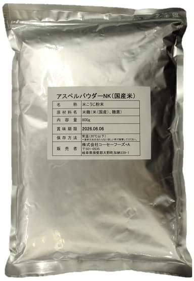 アスペルパウダーNK外観