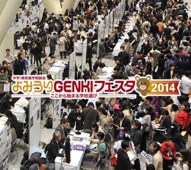 イベントロゴ