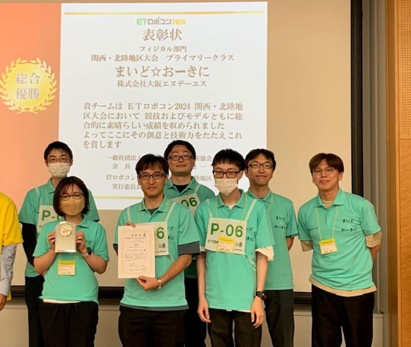 大阪エヌデーエス、組み込みソフトウェア技術育成を
テーマとしたロボットコンテストに参加　
9月13日　関西・北陸地区大会出場