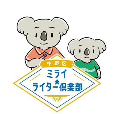 アイコン