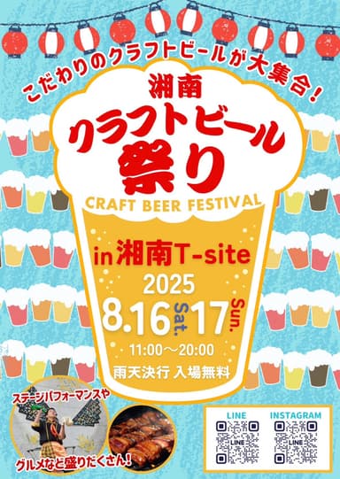 ポスター
