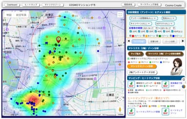イメージ6