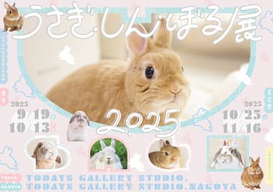キービジュアル(横)