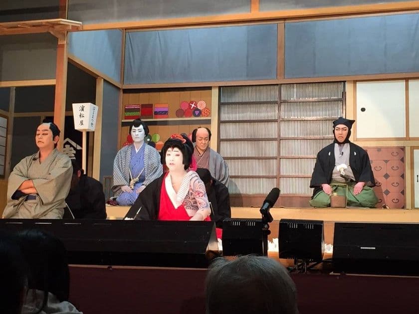 200年以上続く伝統芸能「横尾歌舞伎」を体験！
観るだけじゃない、ふれて学ぶ特別プログラムを9月7日(日)初開催
