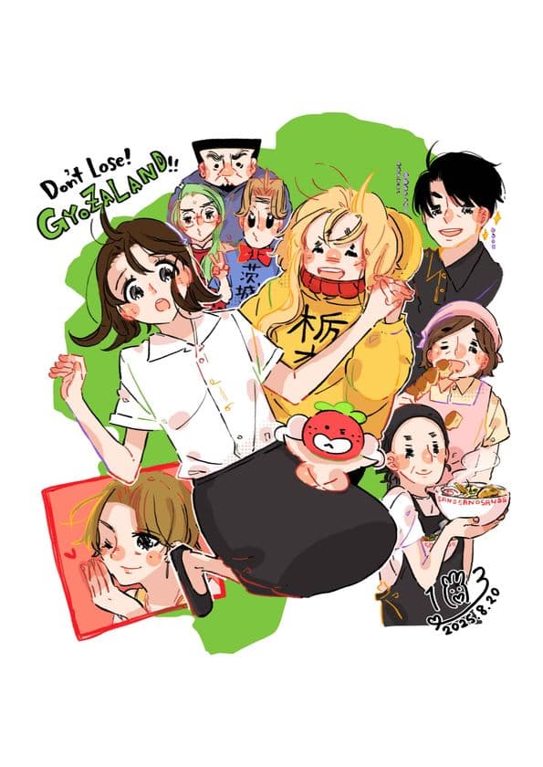 地域と文化をつなぐ「癒しのマルシェ in 佐野」　
小学館原作『負けるな！ギョーザランド！！』朗読劇を同時開催