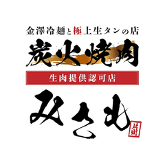 株式会社yeezy