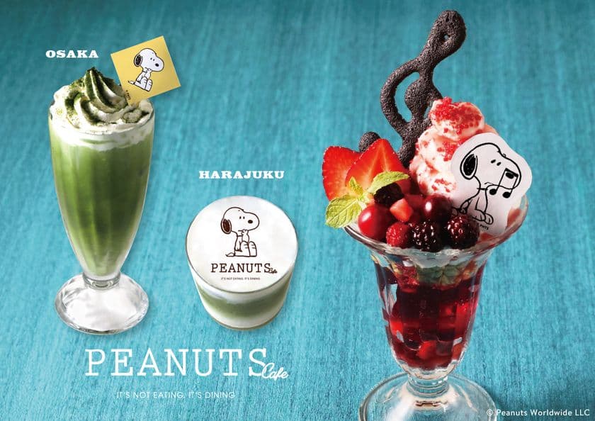東京・大阪のPEANUTS Cafeにて、8月24日～8月31日に
グラミー受賞アーティスト Laufeyとのコラボレーションが決定