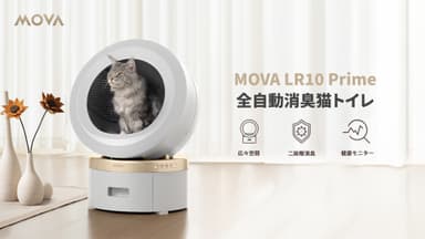 MOVA LR10 Prime