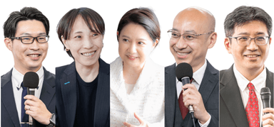 講演者