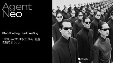 Agent Neo