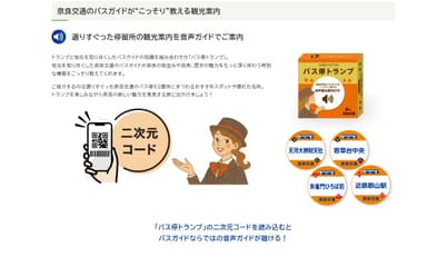 ホームページ画像