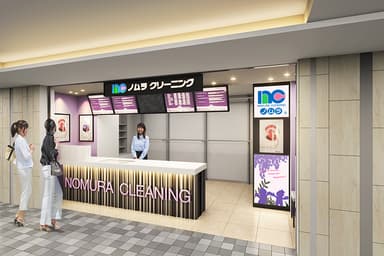 ekimo梅田店