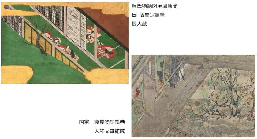 くらべることで魅力・特徴がより分かる
「くらべて楽しむ琳派作品」展を開催します