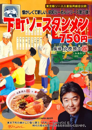 POP画像　表