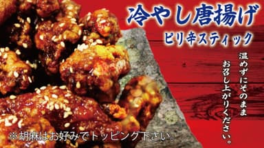 決して温めないでください