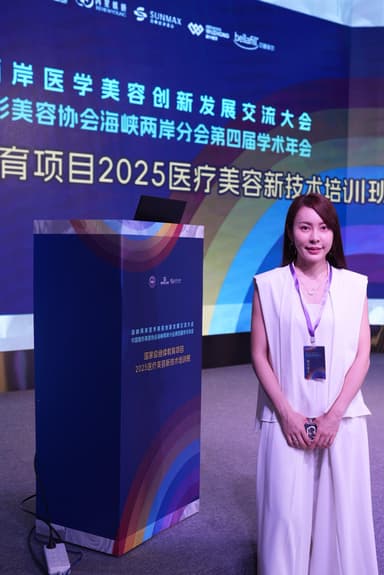中国整形美容協会  学会発表