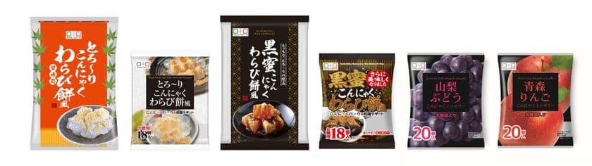 こんにゃくパークの新商品『とろ～りこんにゃくわらび餅風』
2025年9月1日(月)登場！過去の人気商品3種も再販決定