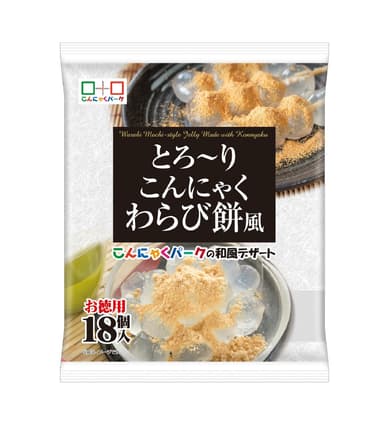 とろ～りこんにゃくわらび餅風(18個入り)