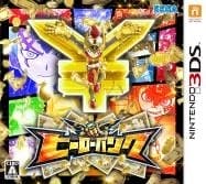 ヒーローバンク/ニンテンドー3DS