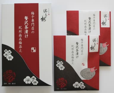 贅沢茶漬け2個セット