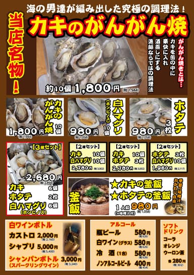 メニュー
