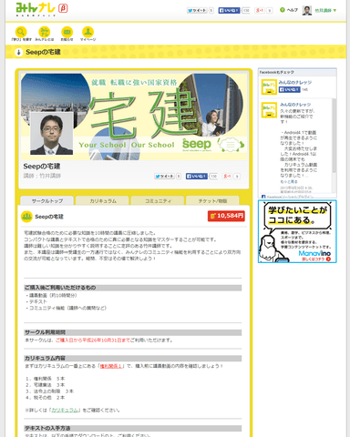 PC版イメージ2