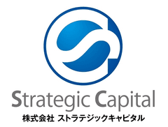 株式会社ストラテジックキャピタル