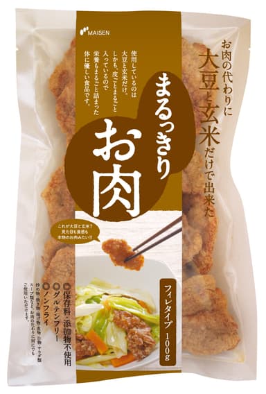 【商品パッケージ例】フィレタイプ