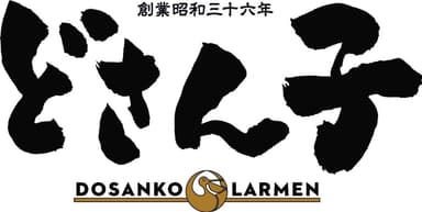 新ロゴ