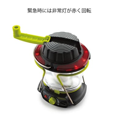 非常灯