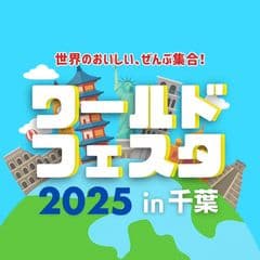 DotDeli株式会社