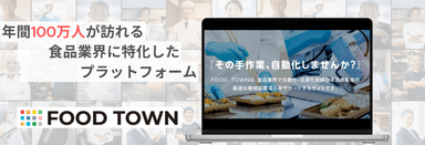 FOOD TOWN