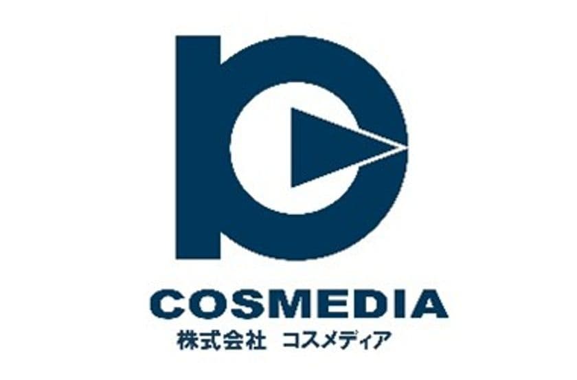 Wi-Fiセキュリティ監視ソリューション「WiSAS」
株式会社コスメディアと販売パートナー契約を締結