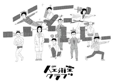 オリジナルキャラクター