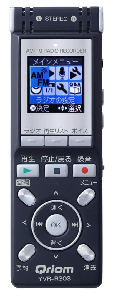 YVR-R303(B)