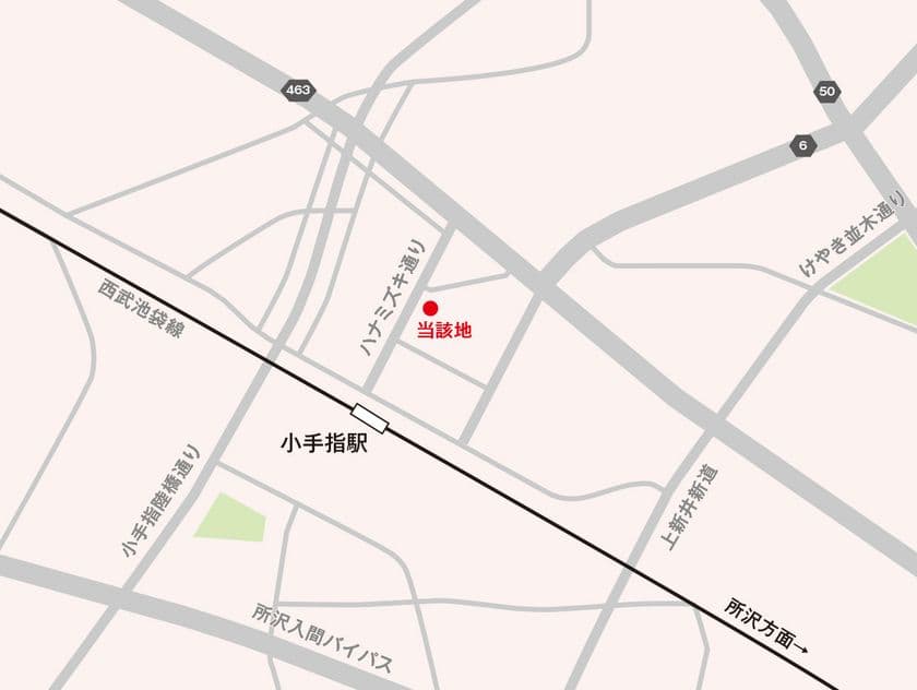 「(仮称)所沢市小手指町商業施設計画」着工のお知らせ　
三菱商事都市開発と長谷工、小手指駅近くで商業施設を開発