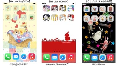 画面イメージ1